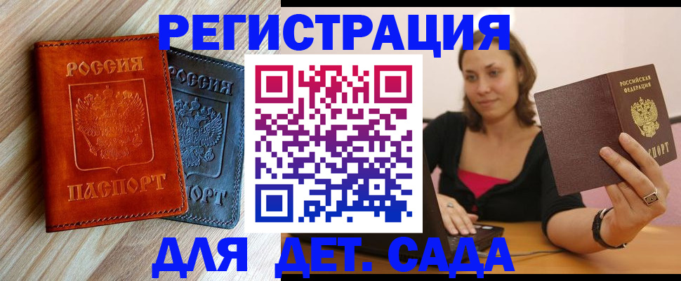 пропишу в квартире в Аргуне