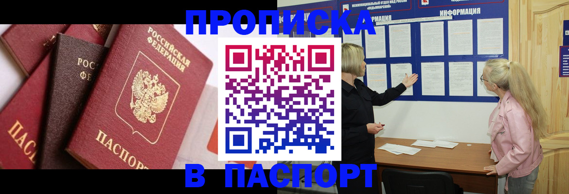 форма 3 в Аргуне